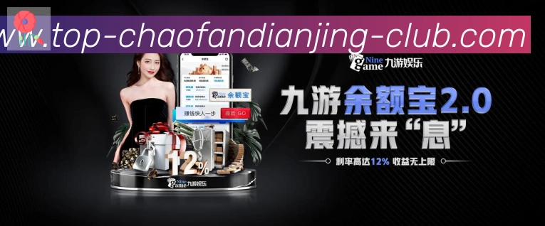 App 展示图